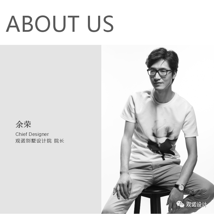 逐光而居 · 台州天和壹号现代极简设计丨中国台州丨观诺设计-10