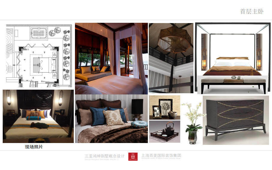 _三亚鸿坤地产2号独栋别墅软装方案-8