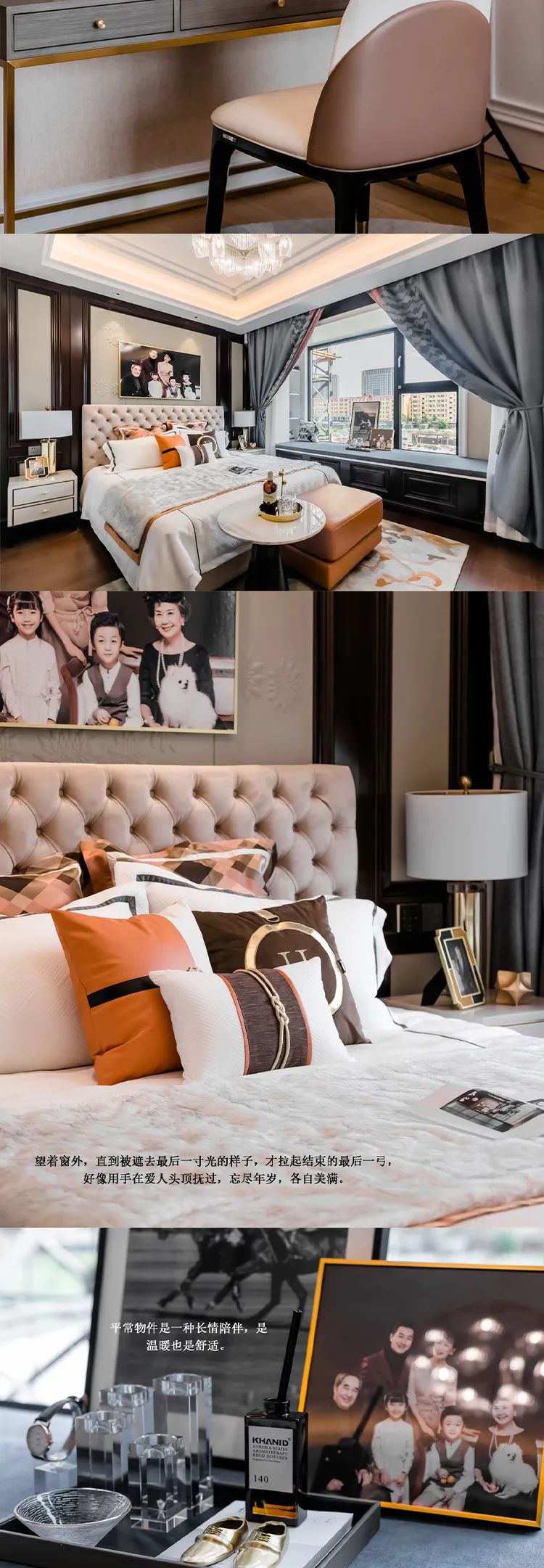 恒信·熙湖名筑样板间丨沿海设计室内二所-29