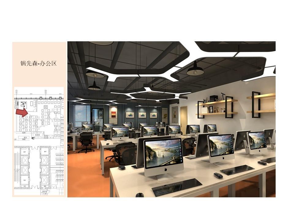 
餐饮公司样板招商加盟一体空间 -7