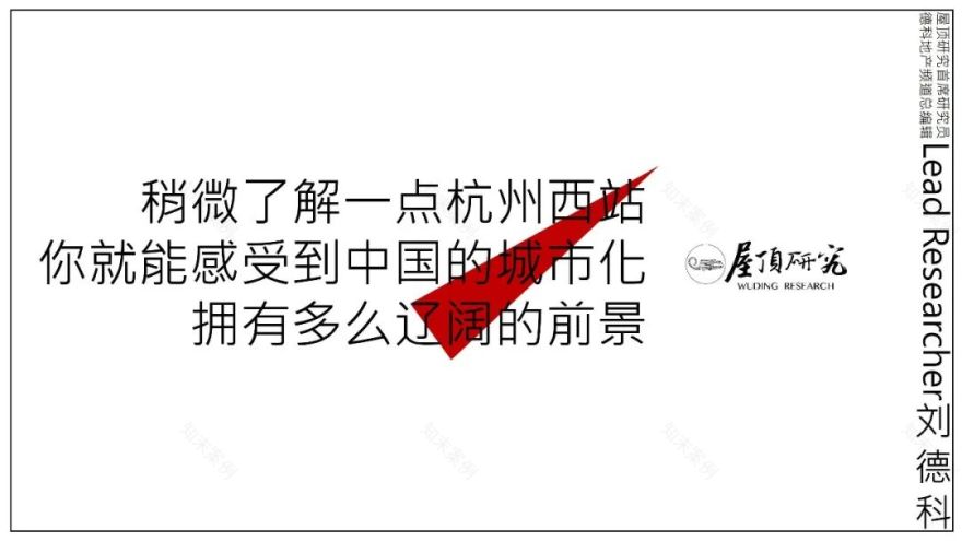 杭州西站 · 超级高铁站的未来设计启示丨中国杭州丨筑境设计-175