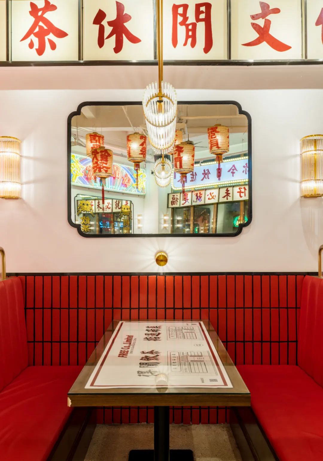 广州得闲饮茶公司 | 市井文化与茶饮空间的完美融合-103