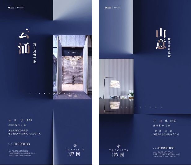 沁润公寓丨灵感旅程，一路美好-29