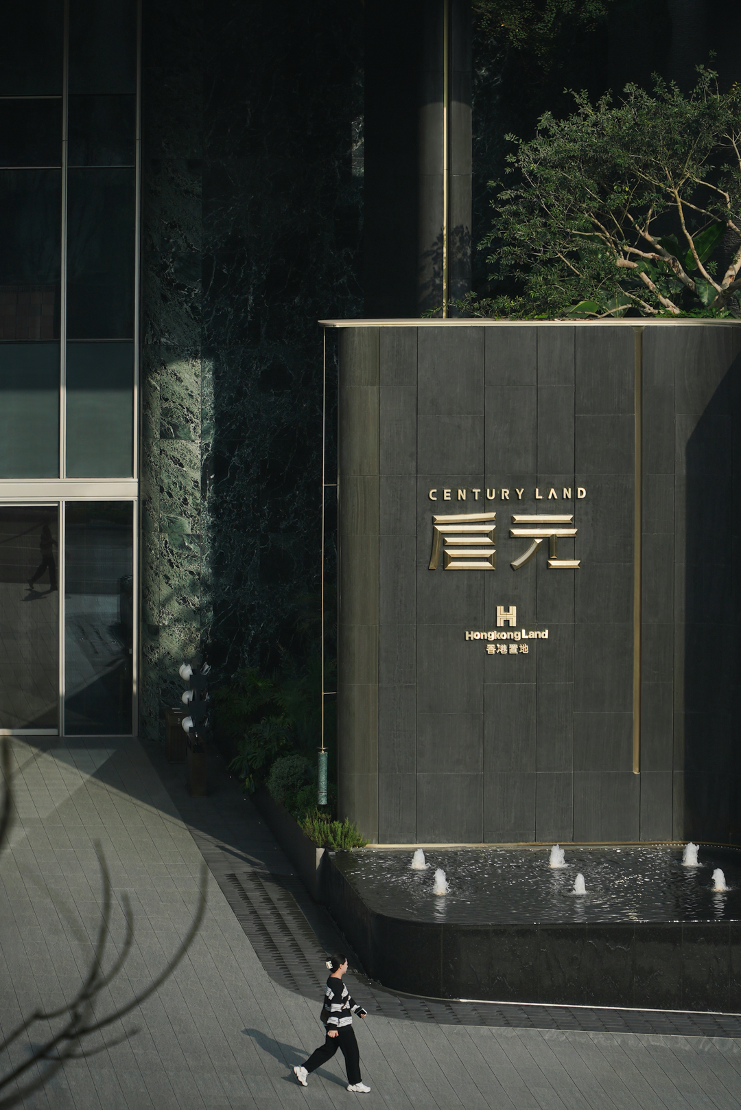 香港置地·启元（二期交付大区）丨中国重庆丨JTL加特林景观设计-21