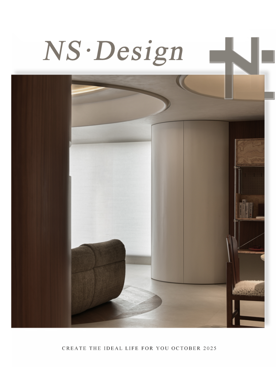 流动的生活容器丨中国福建丨廿上设计-0