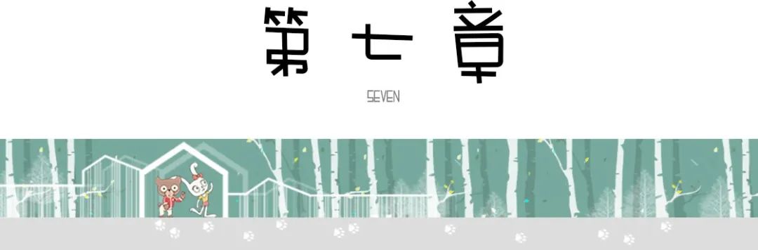 森林里的童趣造梦场 | 旭辉 · 东樾城-68