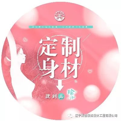 真·瑜伽 | 蒂芙尼蓝主题会馆，专业瑜伽体验与美好生活共享-10