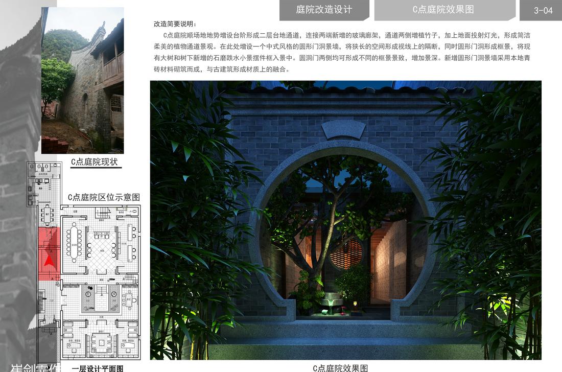 
广西桂林阳朔民宿酒店 -23