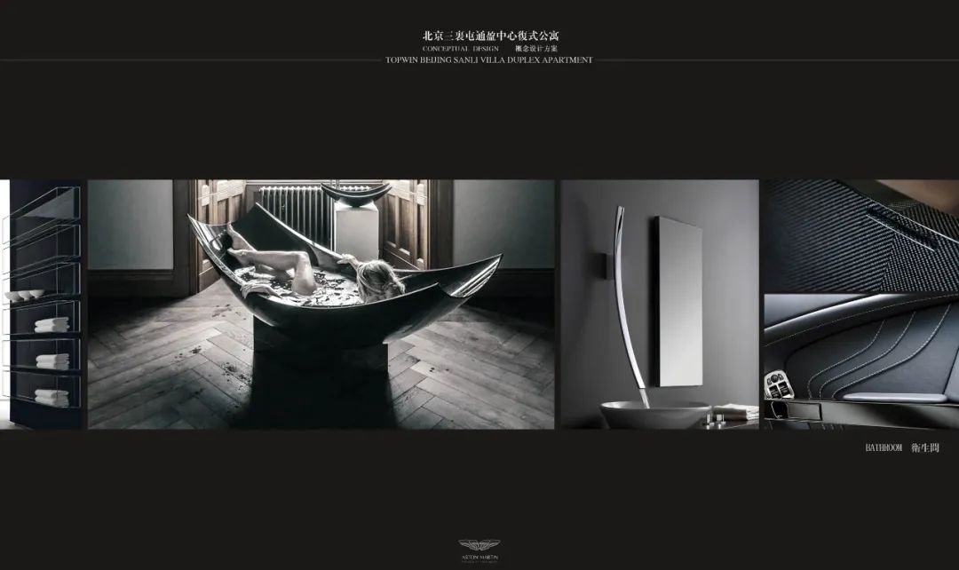 北京三里屯一号奢华公寓-196