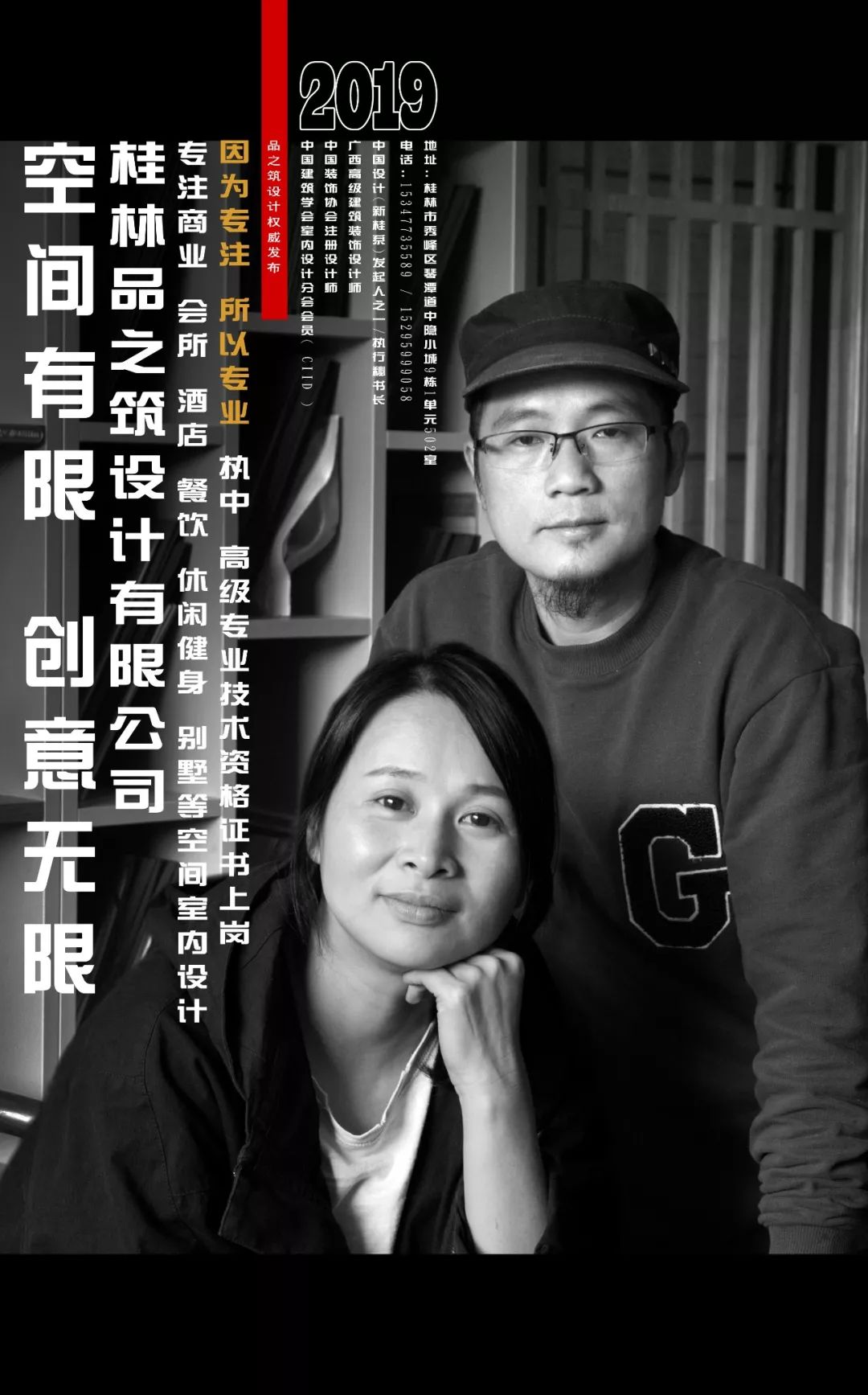 桂林彰泰春天 168㎡东方美学住宅设计-40