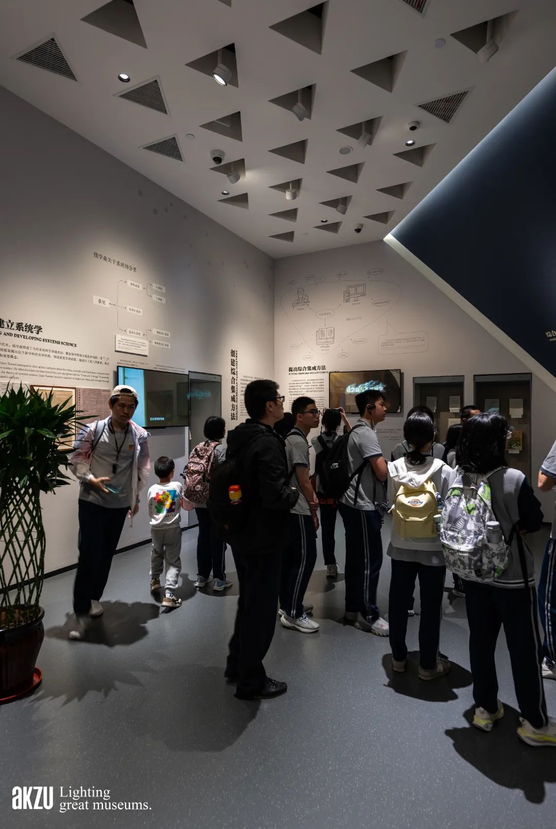 钱学森图书馆：《人民科学家钱学森》|埃克苏博物馆照明项目-78