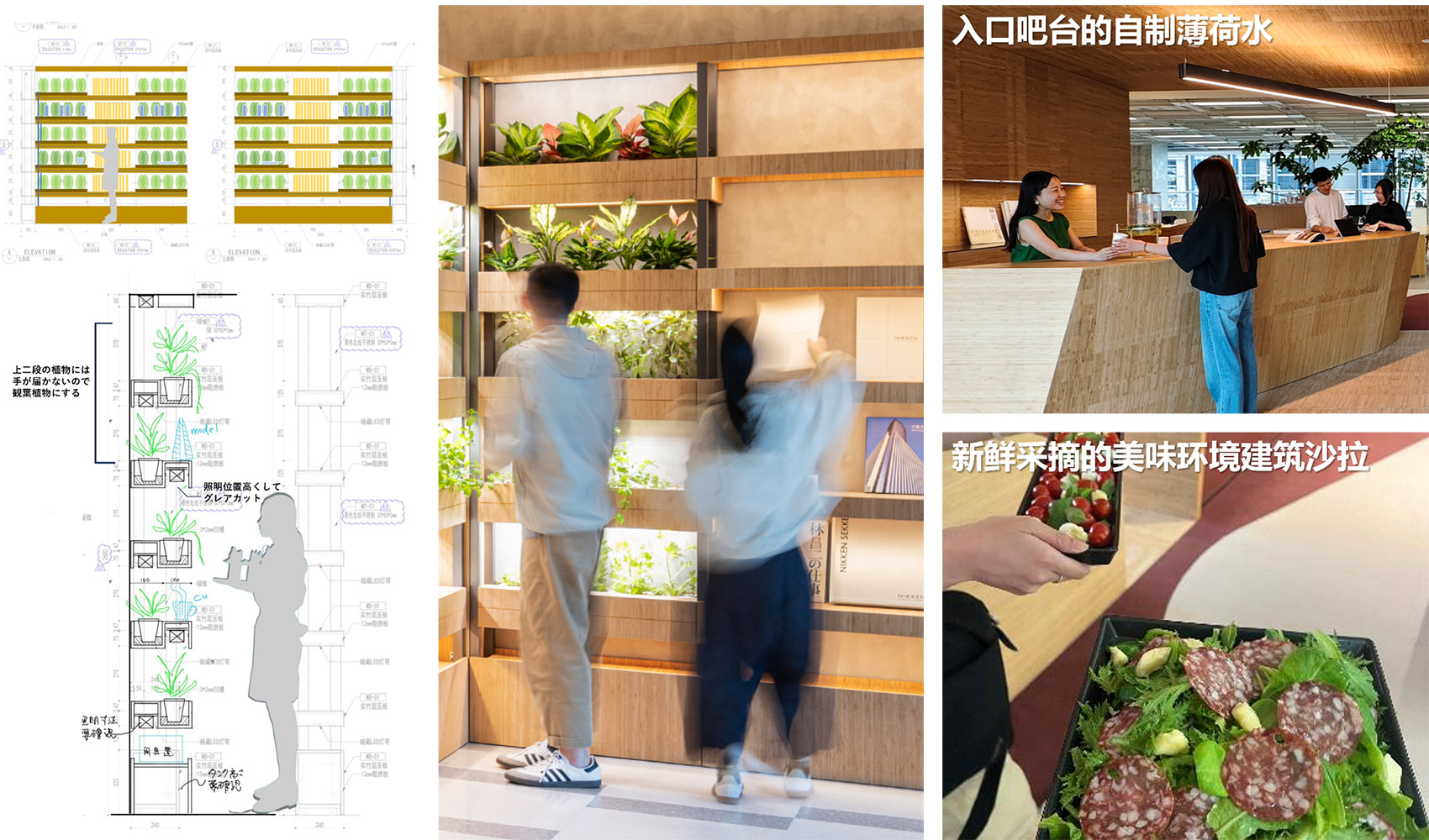 日建设计上海办公室丨中国上海丨日建设计(上海)咨询有限公司-88