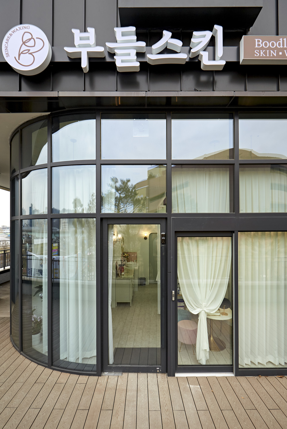 现代简约风 12 平米网购小店室内设计案例-17