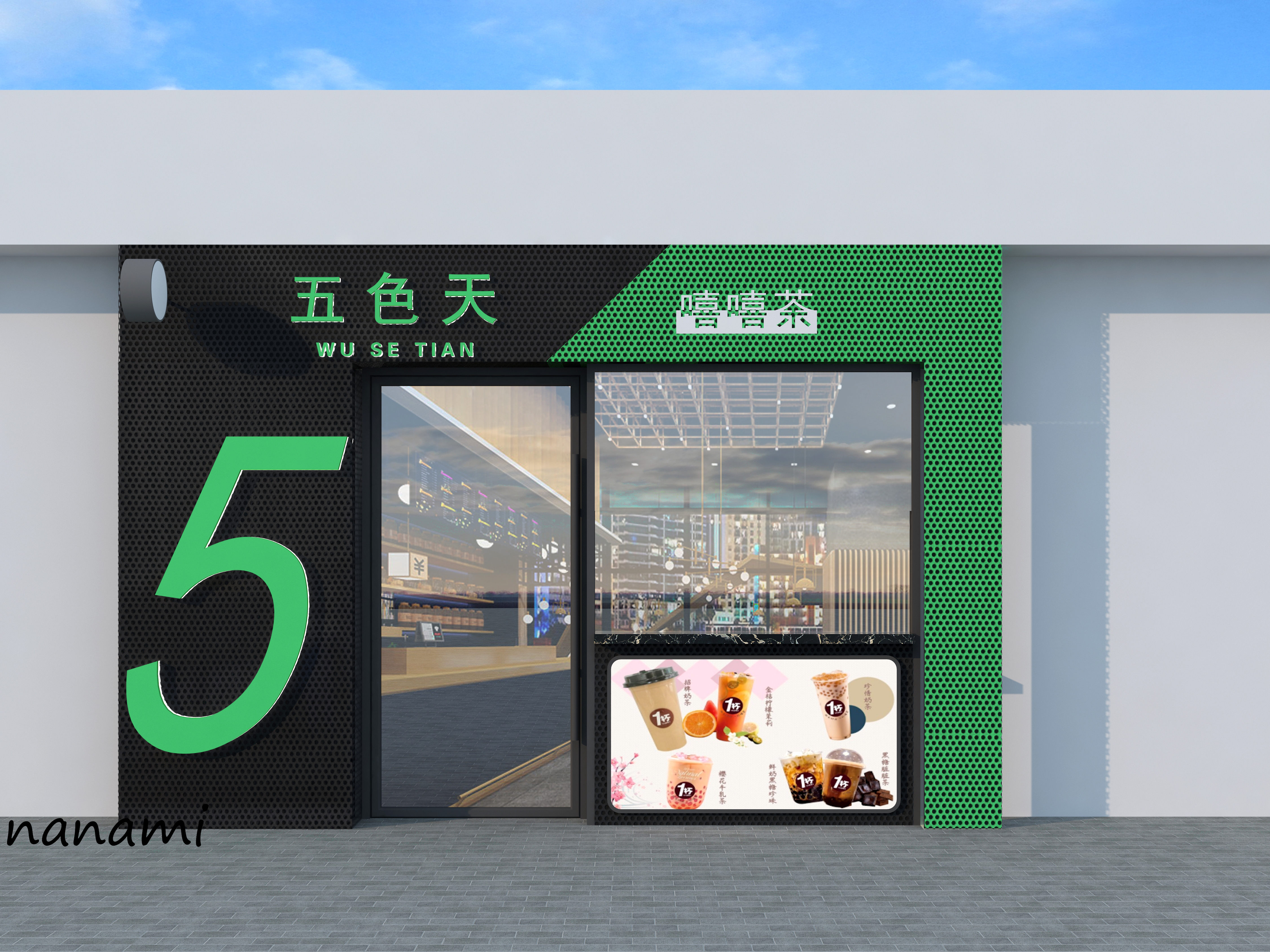 星夜设计·工装门头合集-7