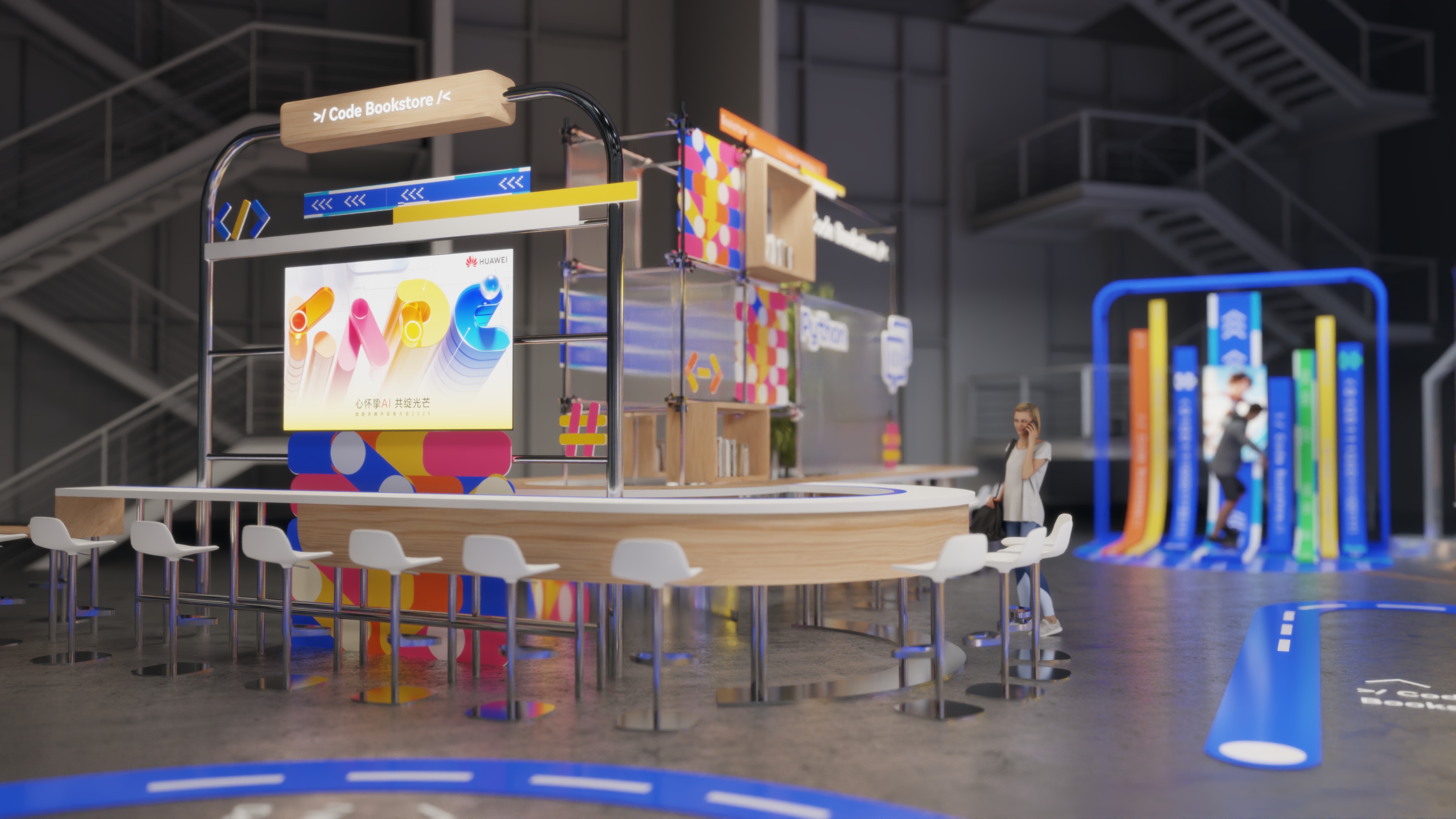 鲲鹏昇腾开发者大会2025（KADC2025）空间创意项目丨中国北京-14