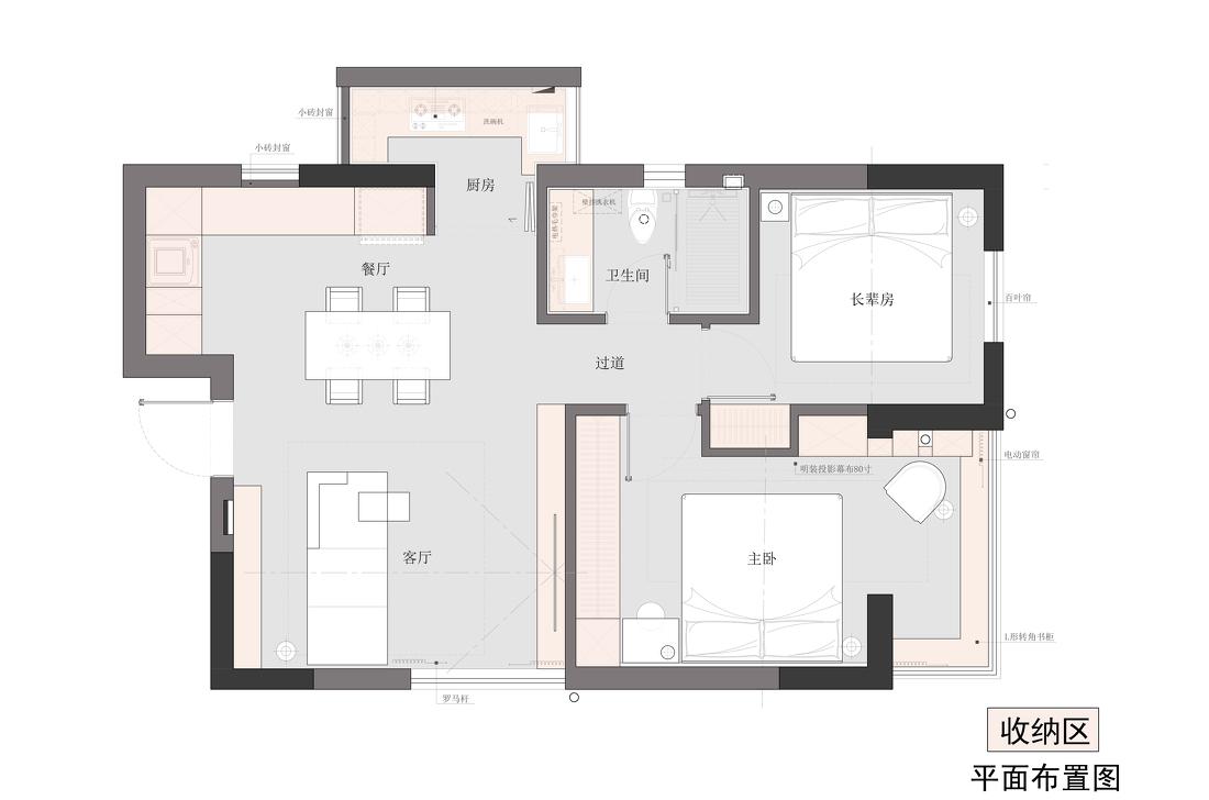 LDK 轻复古家居设计-37