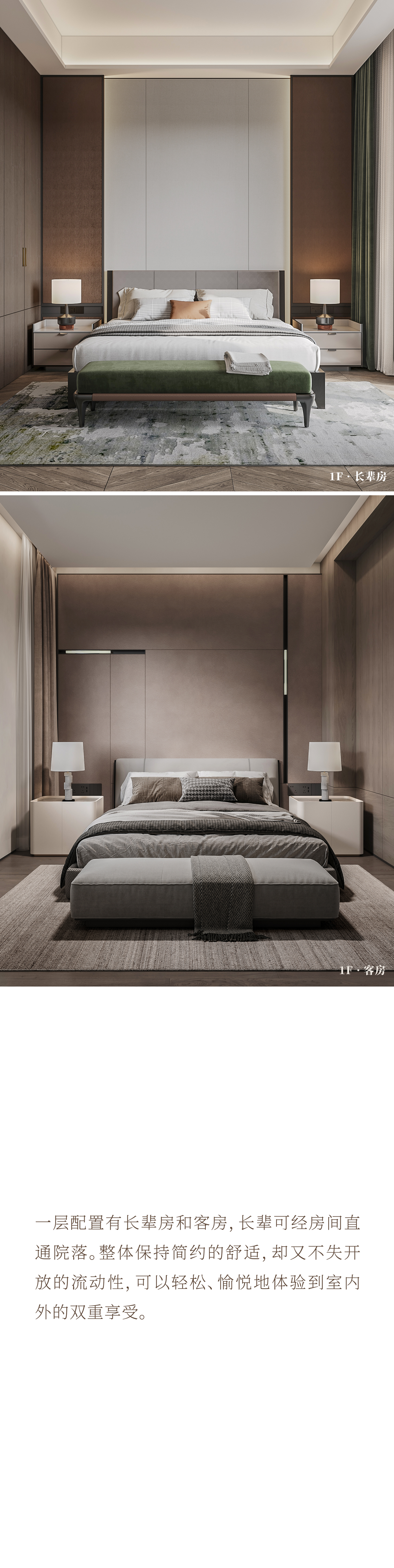 世茂天誉 160㎡法式浪漫乌托邦之家丨安品园舍-12