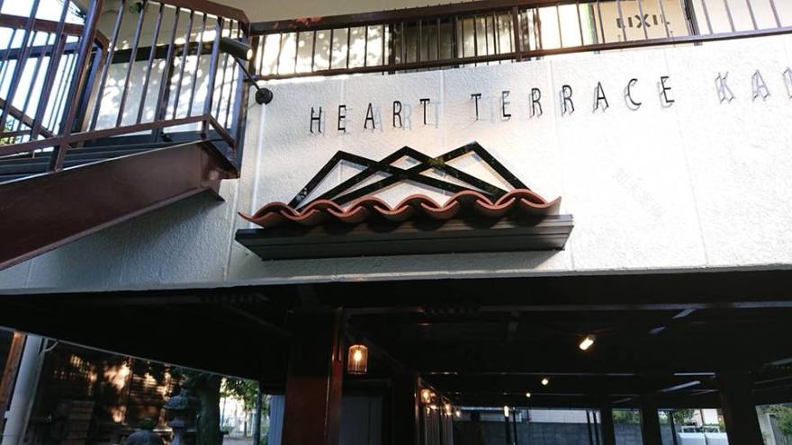 金泽八景之心型露台共享公寓-29