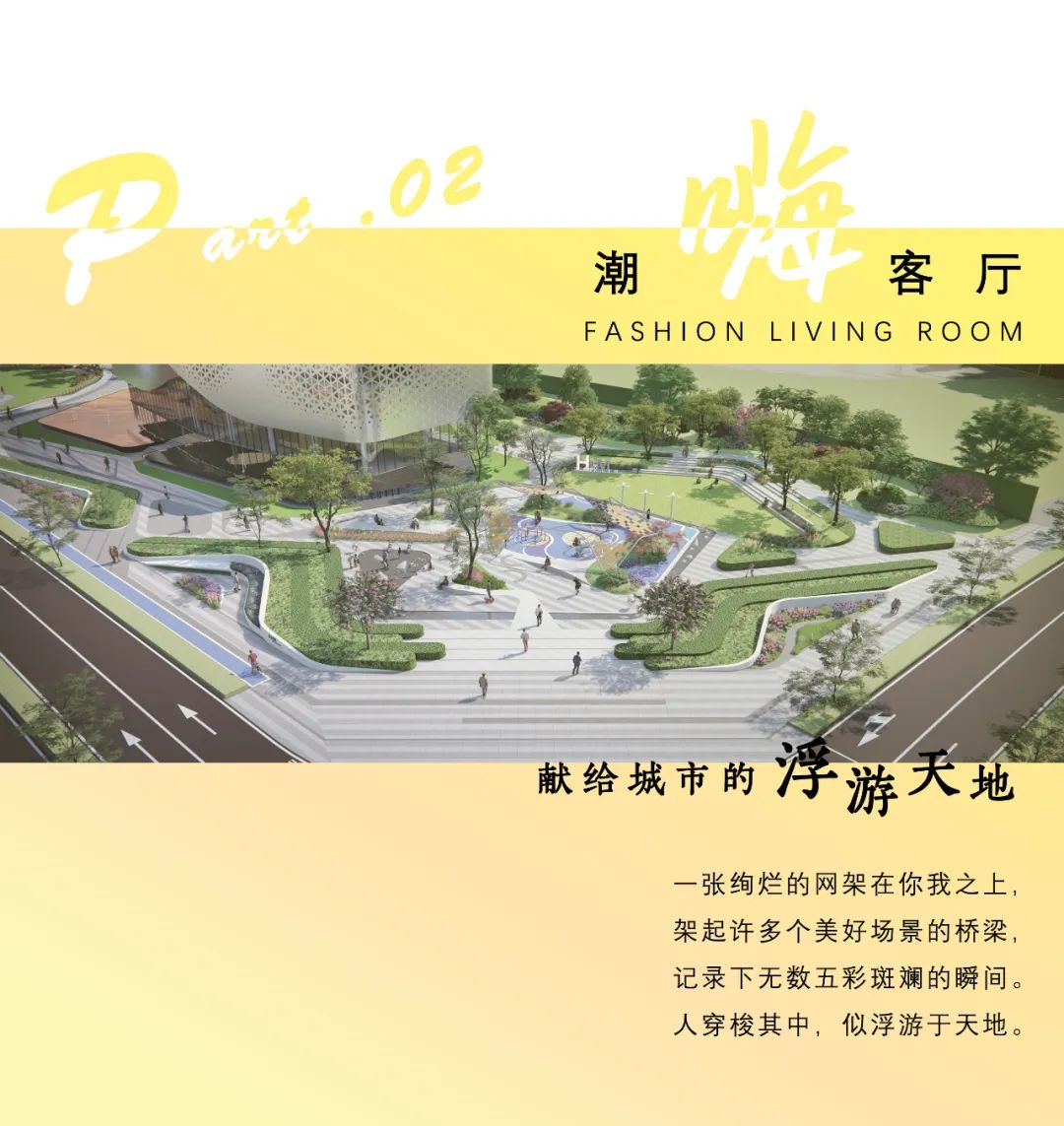 金茂·廊坊龙河新城城市展厅丨中国廊坊丨北京顺景园林股份有限公司-20