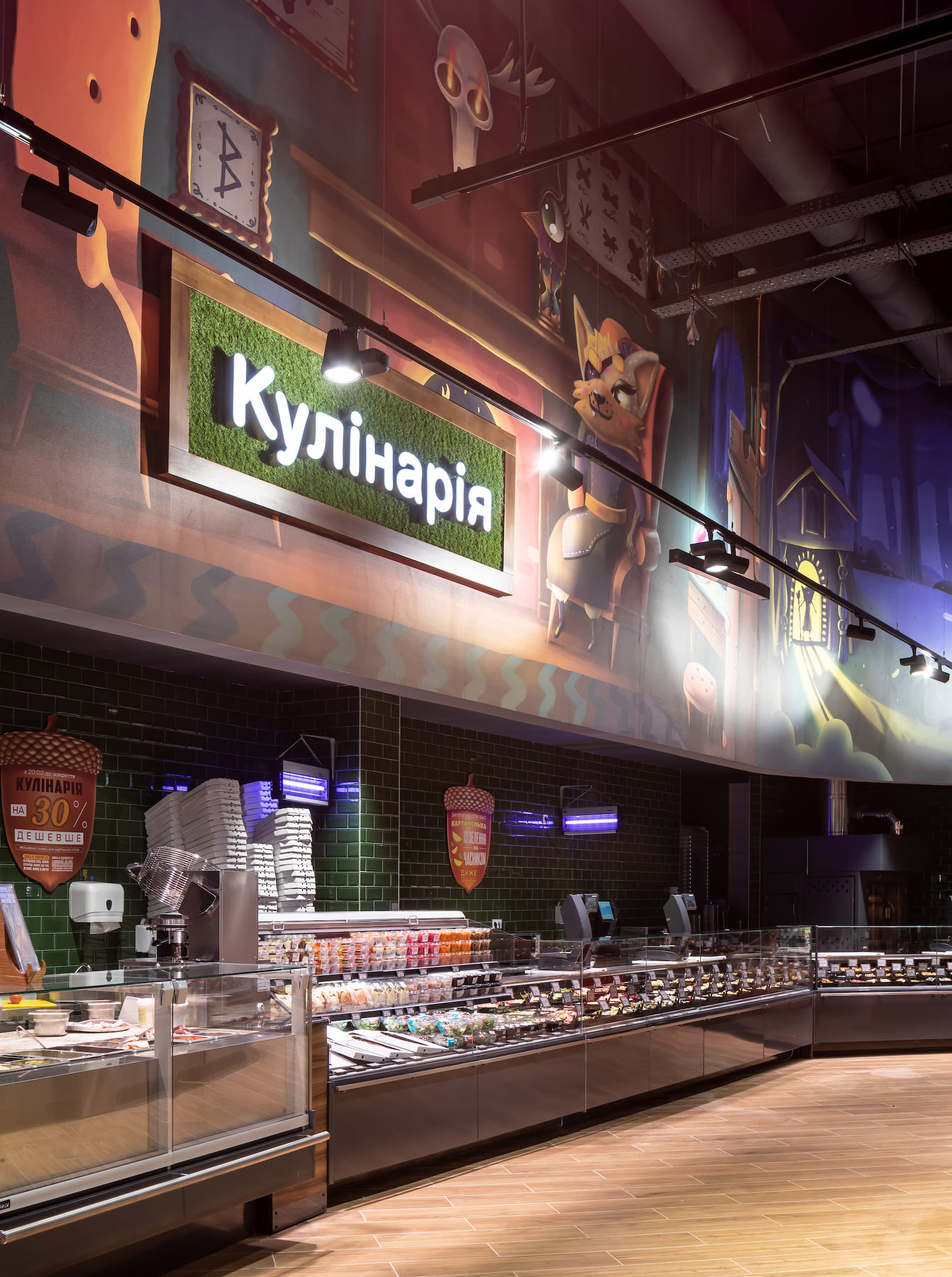 SILPO | SQUIRREL STORY-10