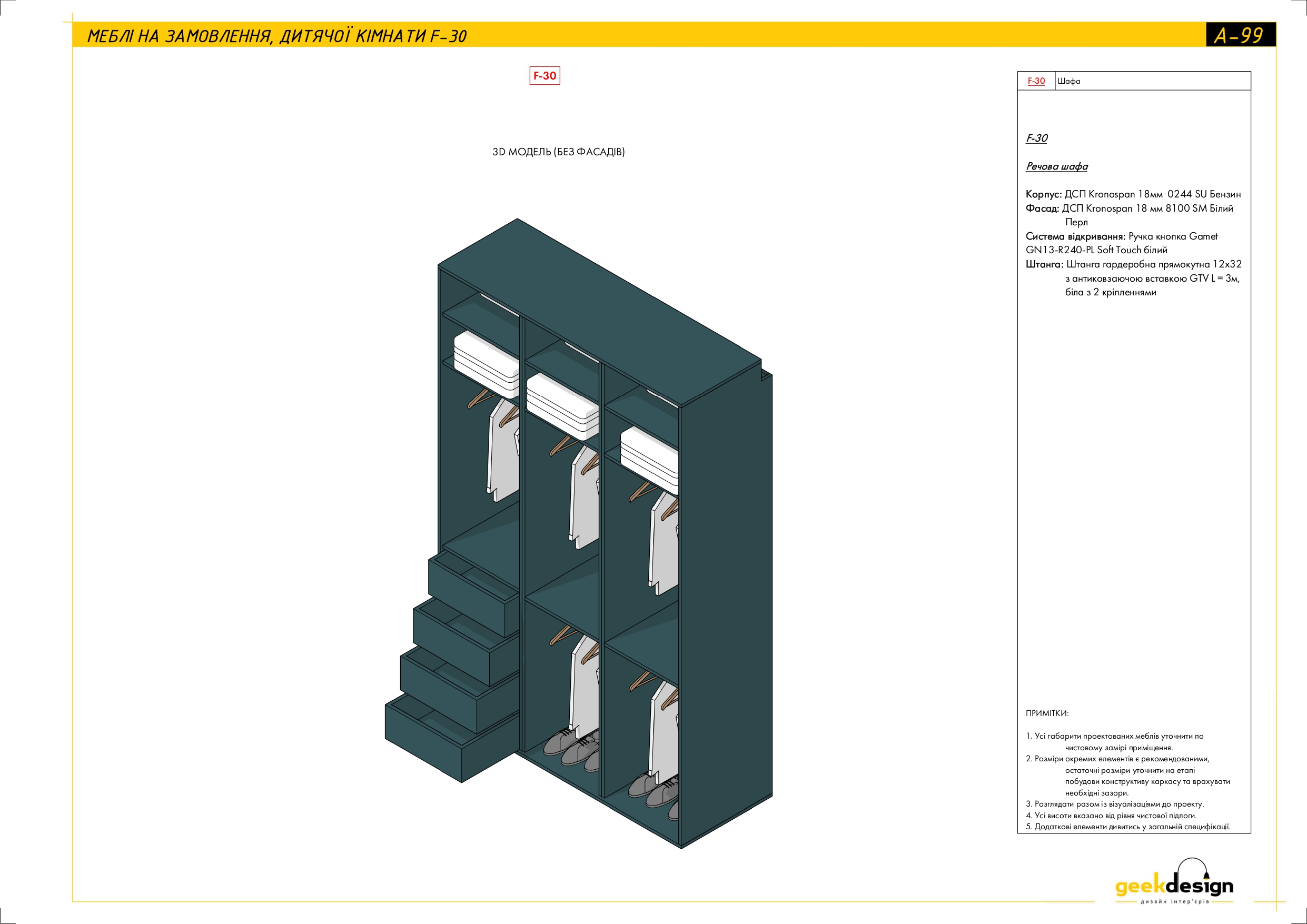 2x room apartment. Technical drawing-65
