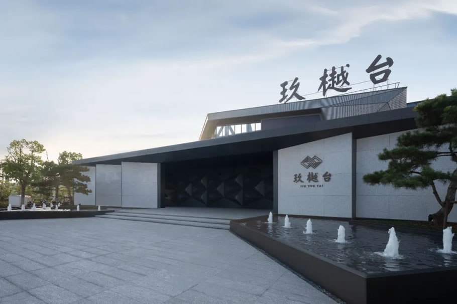 馬鞍山衛星玖樾臺丨中国鞍山丨貝爾高林國際(香港)有限公司-1