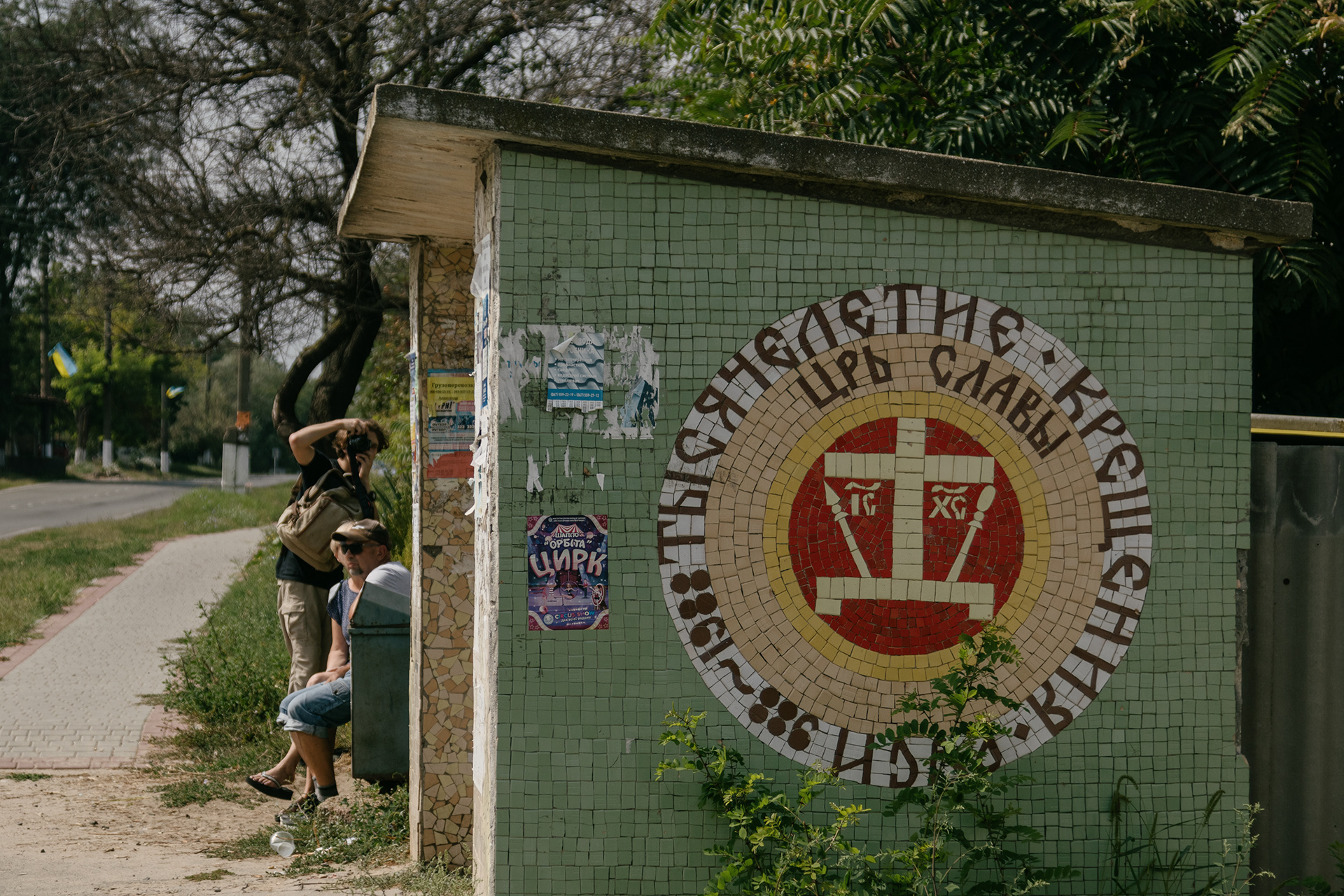 敖德萨的苏联马赛克丨UkraineOdessa-123