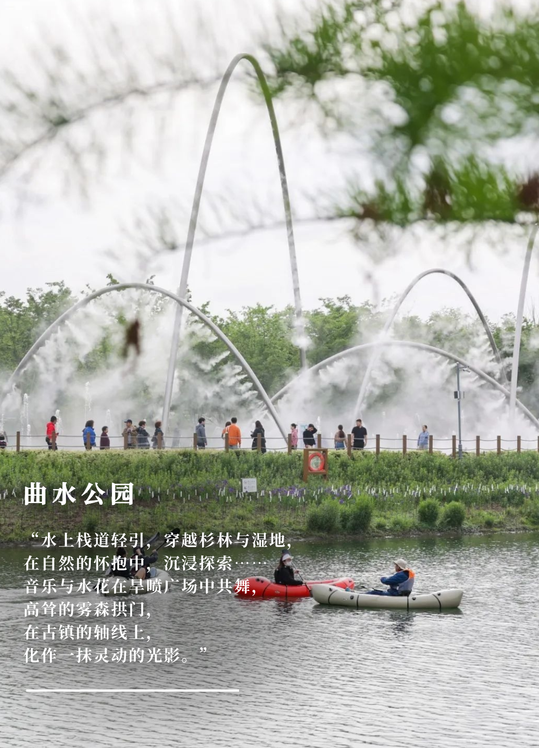 公园里的新天地|上海蟠龙天地荣膺“国家级旅游休闲街区”，华建集团环境院设计助力城市更新-155