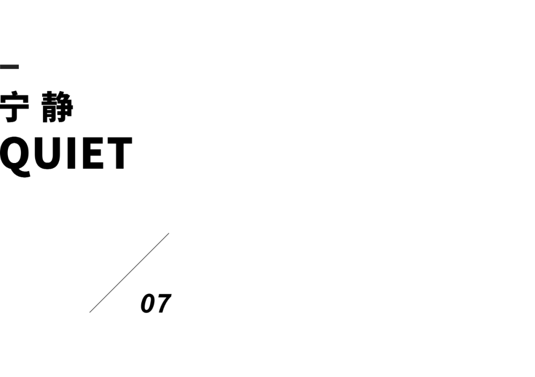 拾一设计 | 化繁为简，可视未来-40