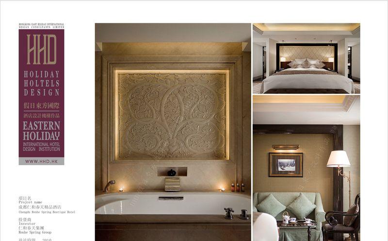 成都仁和春天酒店-14