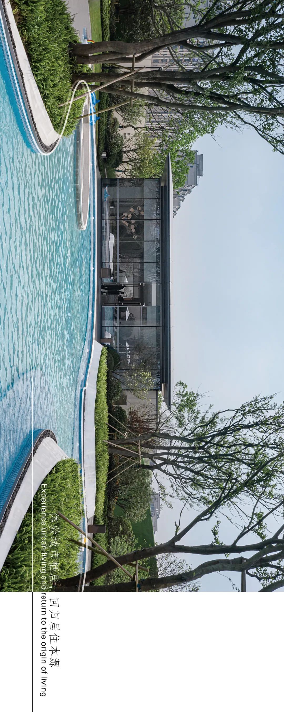 无锡招商路劲美的·溪西云境丨中国无锡丨LAURENT 罗朗景观-16