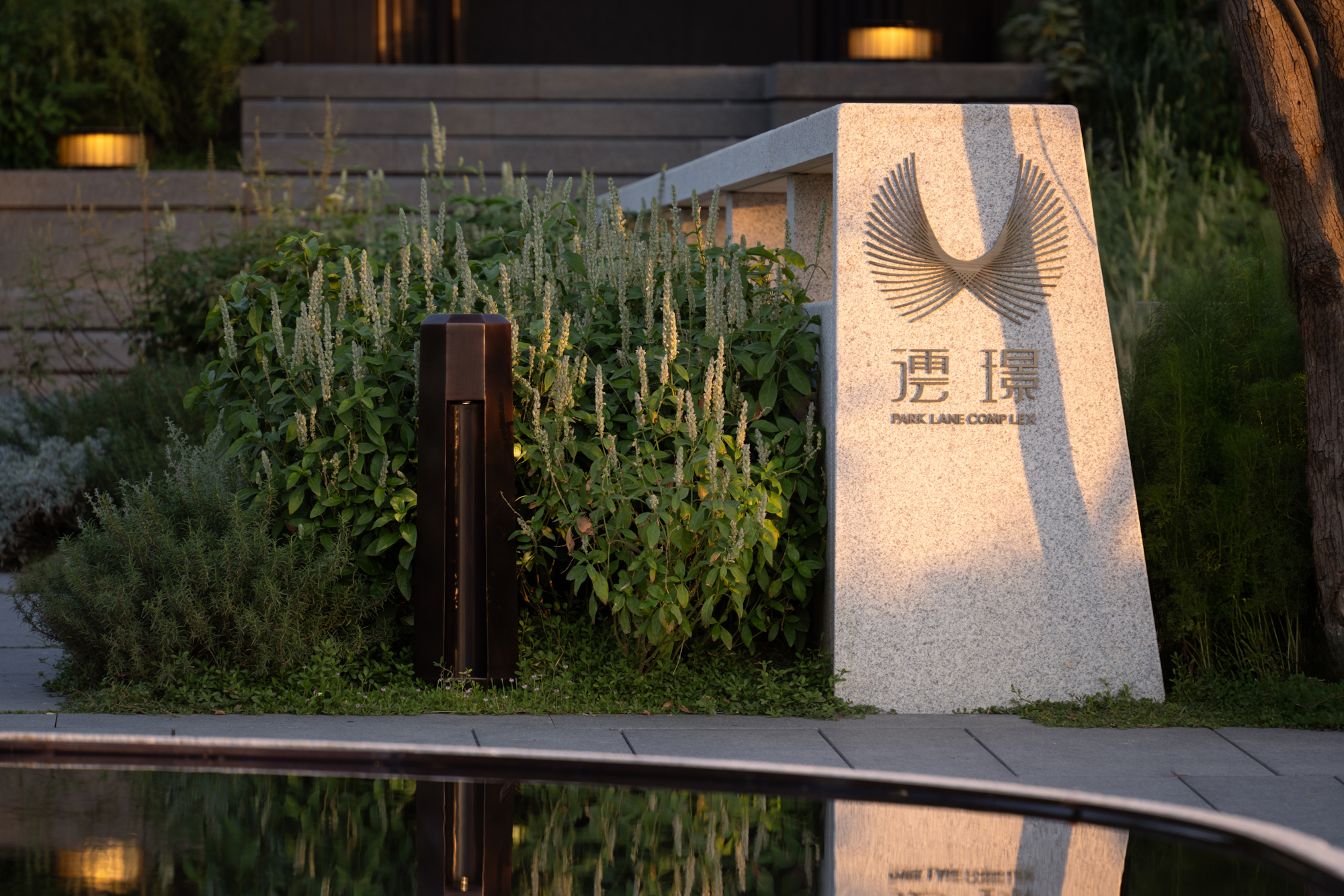 “鹭鸟天堂”中的隐奢大宅华润顺德澐璟丨中国佛山丨太璞建筑环境设计+道合设计-23