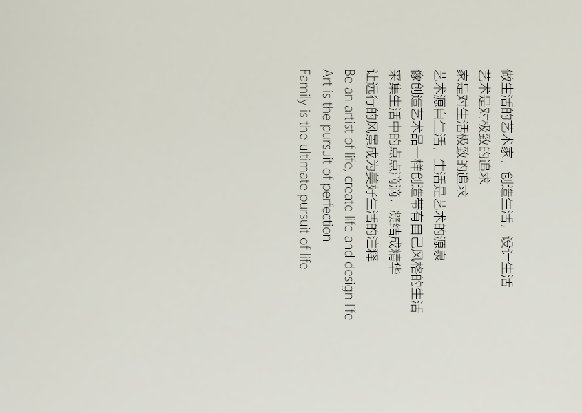 龙湖·天钜 · 现代简约家居的艺术呈现丨中国西安丨西安恩集建筑空间艺术有限公司（ANG）-22