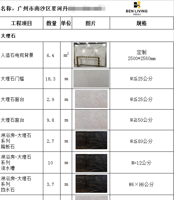 156㎡美式轻奢风，质感与实用兼具-47