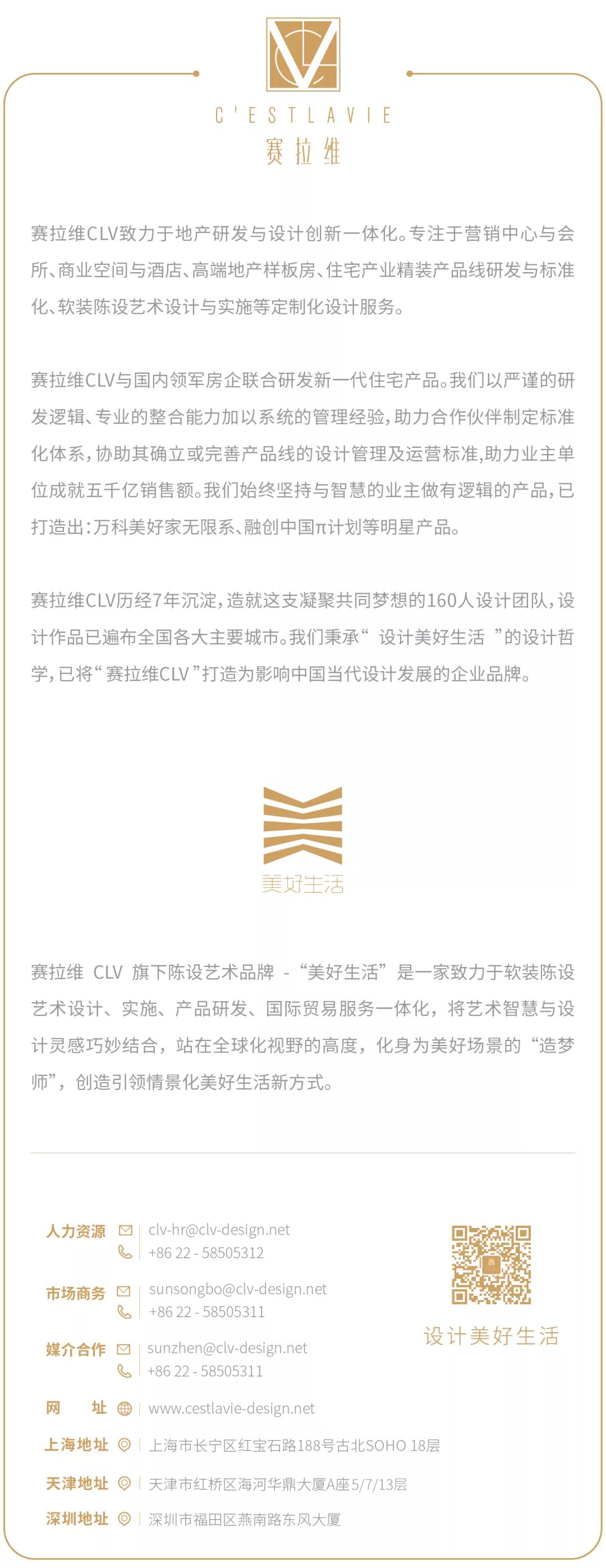 童梦之旅——云湖·童梦馆-138