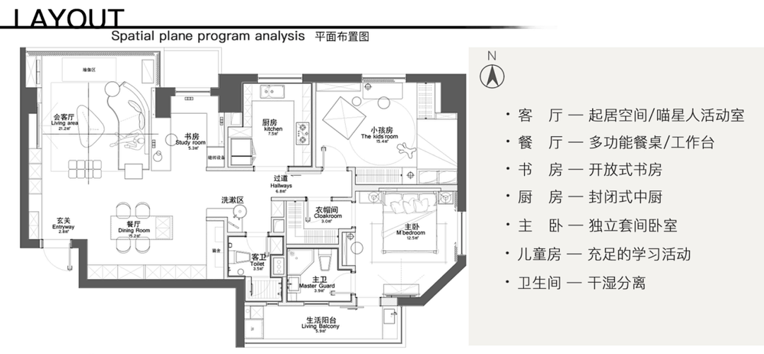 暗黑工业风三口之家寓所设计丨中国杭州丨物里空间设计事务所-27