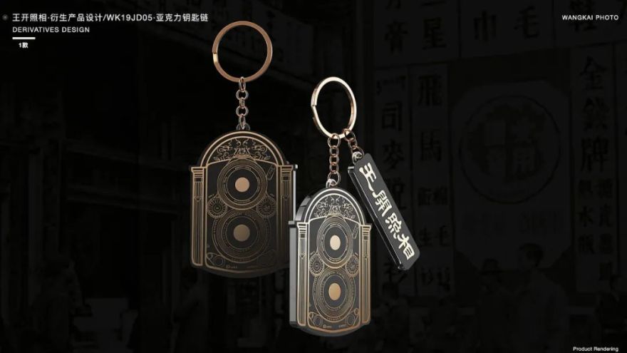 文创产品设计-25