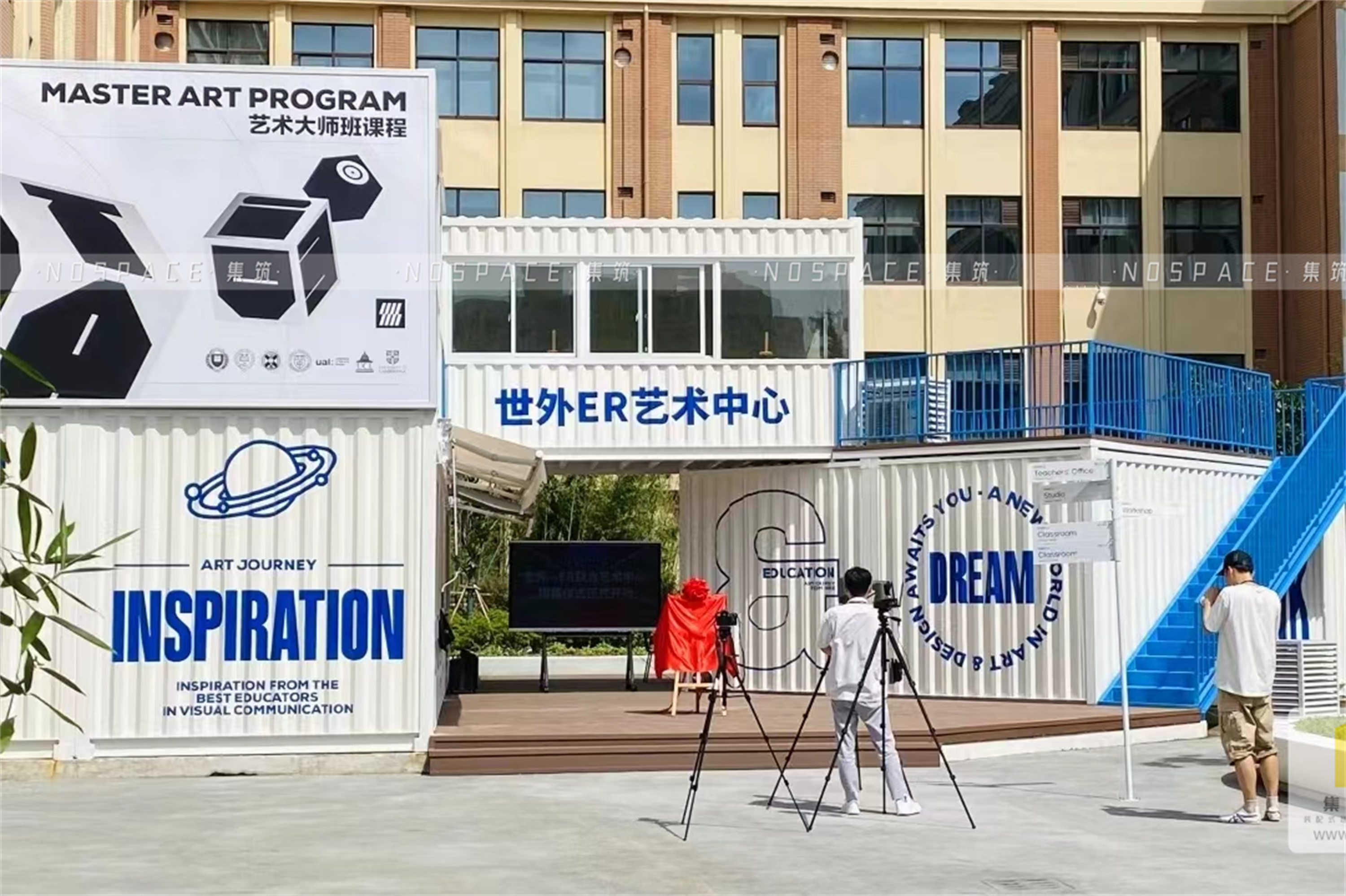 上海世外 ER 集装箱艺术中心丨中国上海丨集筑科技-7