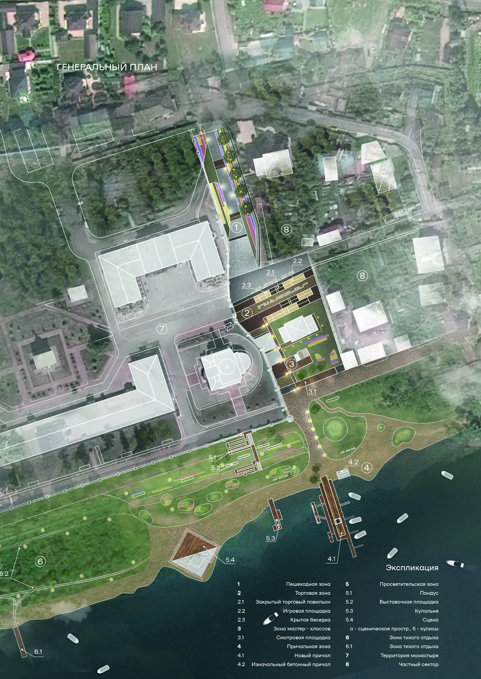 “Новая губерния”(新的州,省)丨俄罗斯克拉斯诺亚尔斯克-22