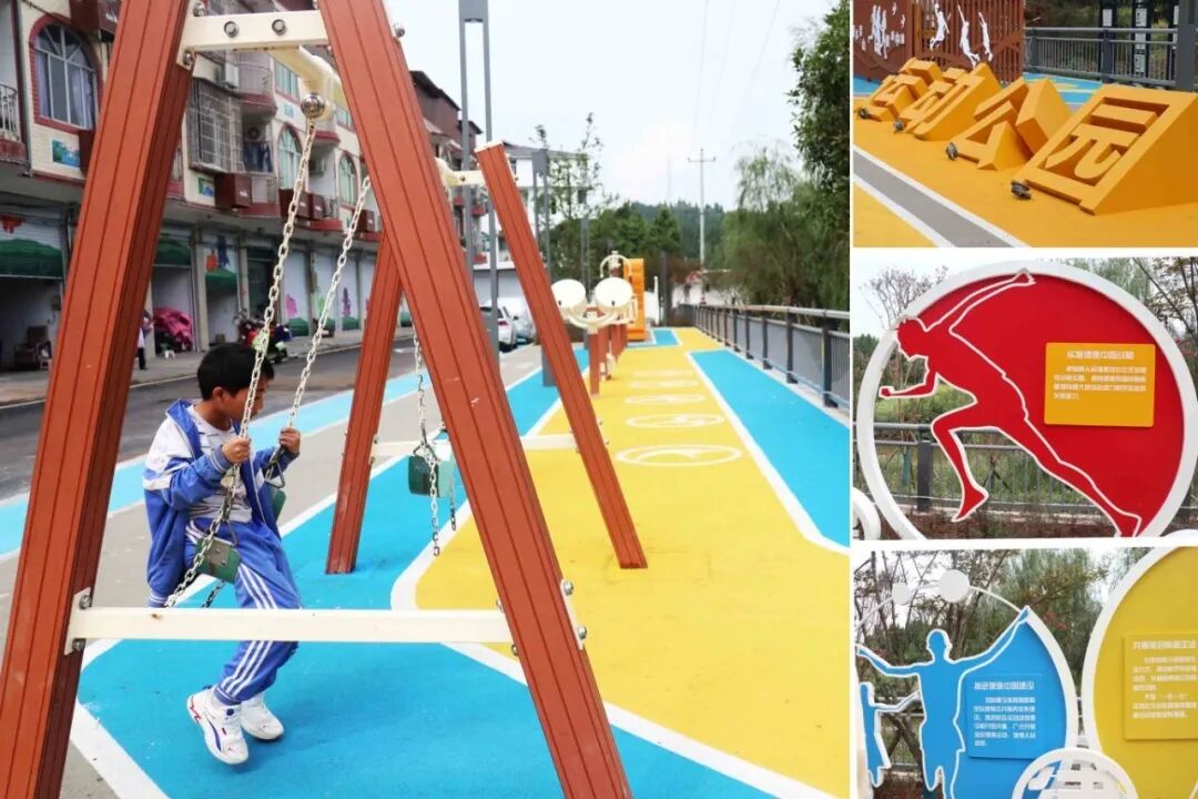 设计空间|文旅名镇，城乡融合——“明星镇”集镇更新-70