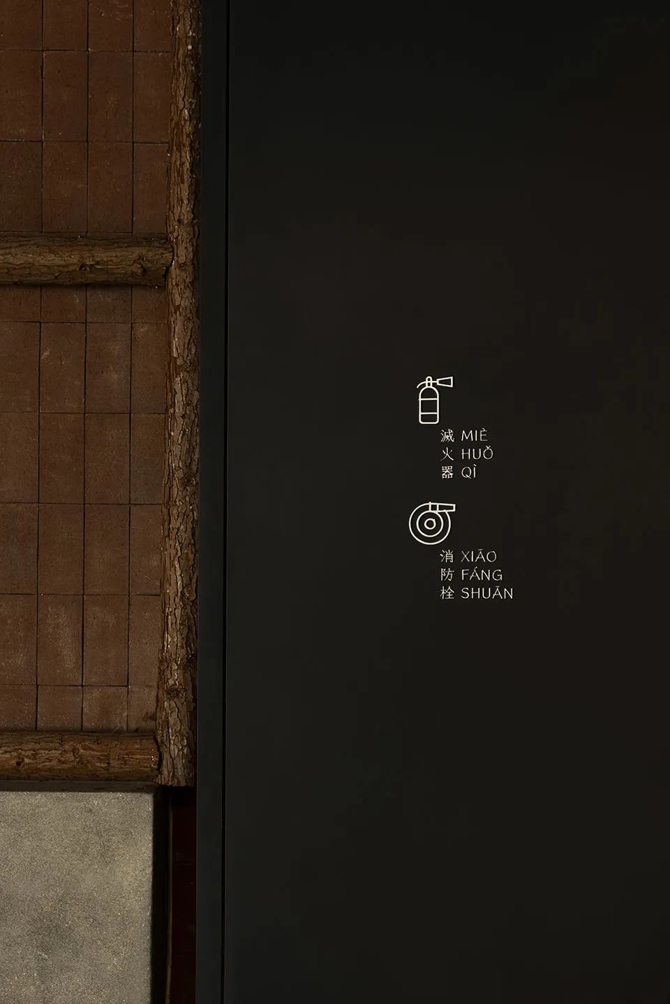 篝火旁·酱油小串丨中国杭州丨静谧设计研究室-70