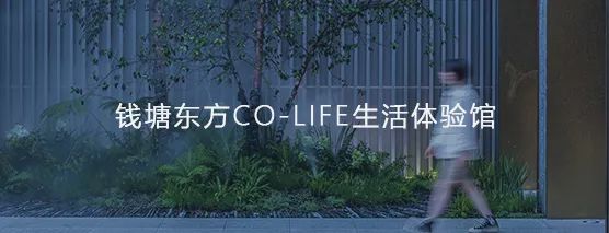 中梁·乐清·诚园丨中国温州丨中梁粤港澳发展集团北区域公司-72