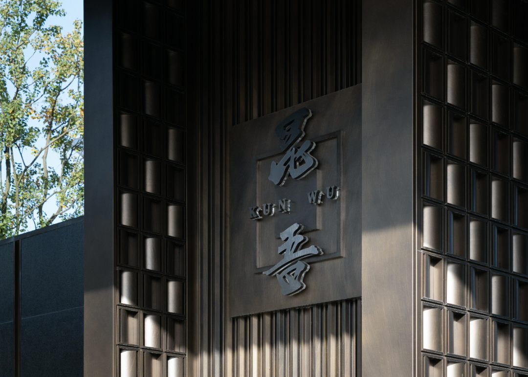 徐州万科·昆吾,欲解山石意 俯仰见昆仑丨中国徐州丨上海柏熙标识有限公司-18