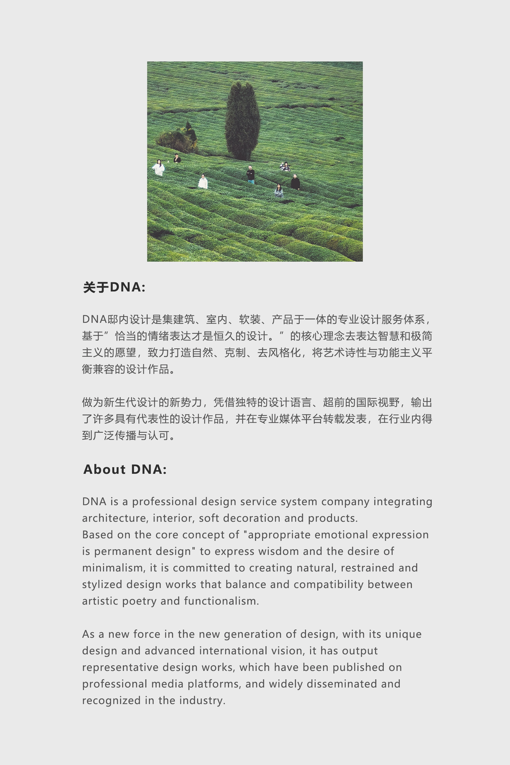 良渚住宅丨中国杭州丨DNA邸内设计-76