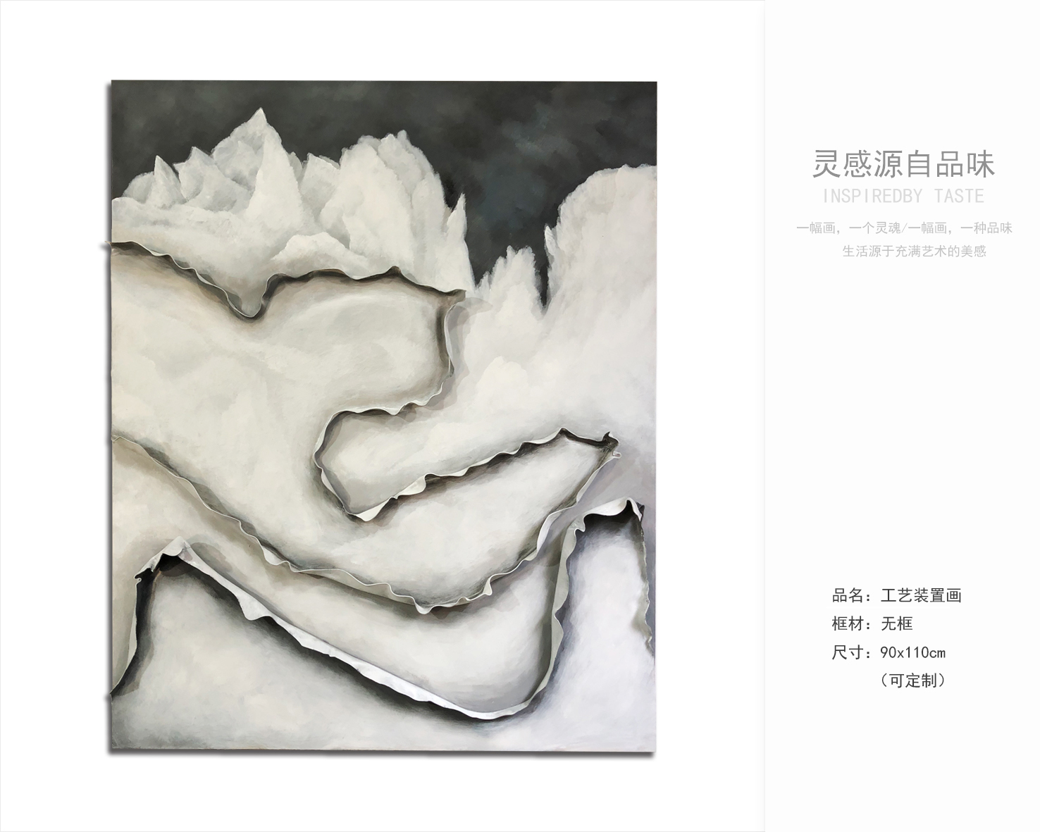 软装挂画最新资料获取-9