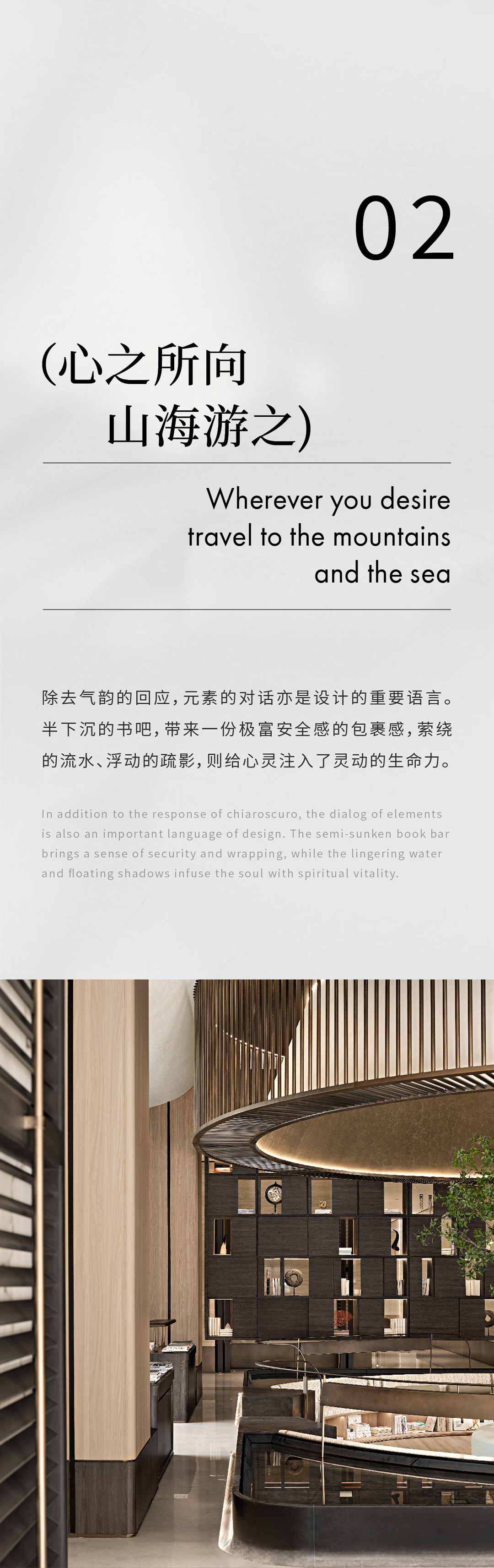 WSD世尊设计丨海南臻海CLUB-11