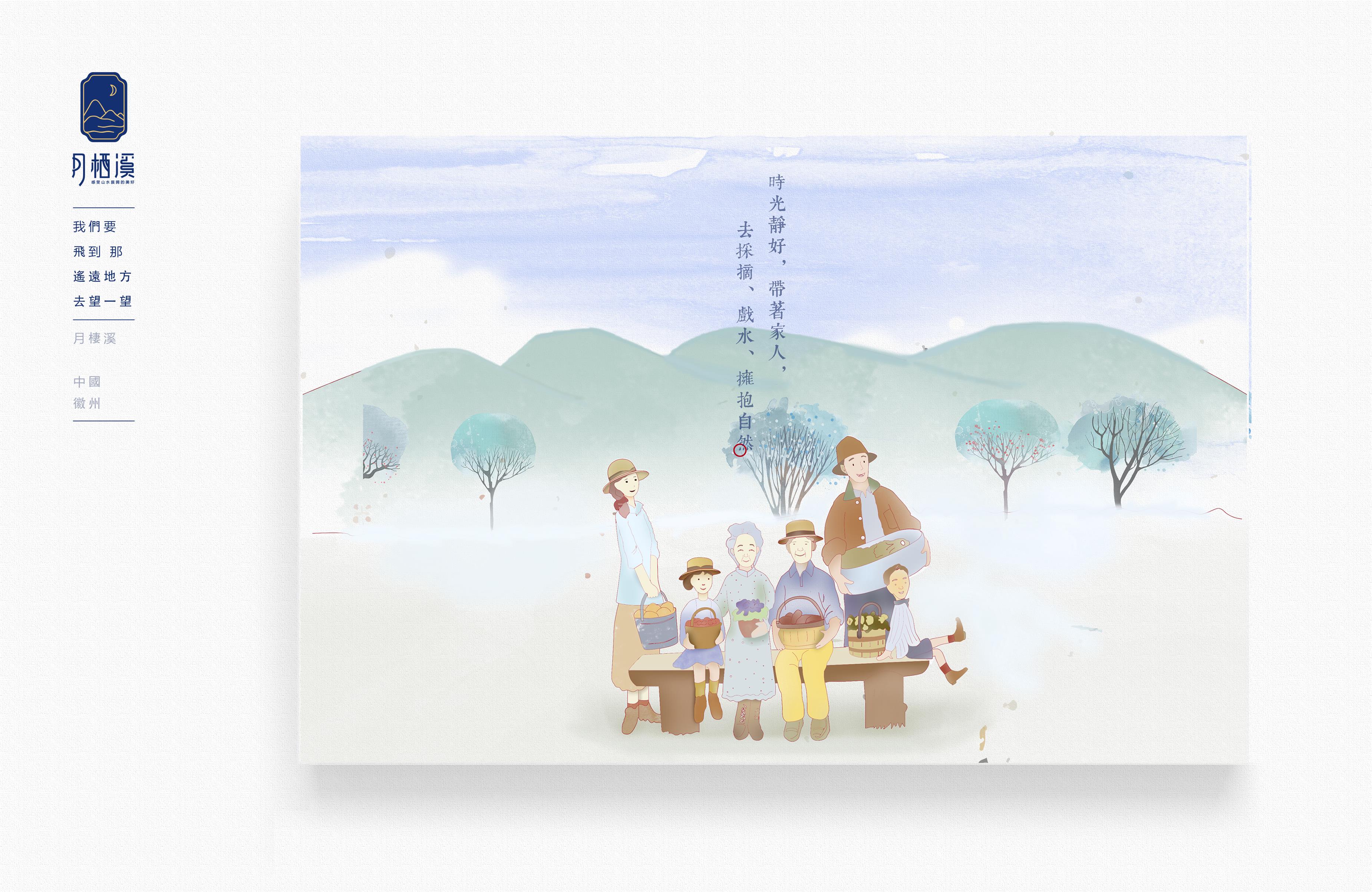 黄山月栖溪精品民宿酒店丨贡德设计,行思(香港)设计-57