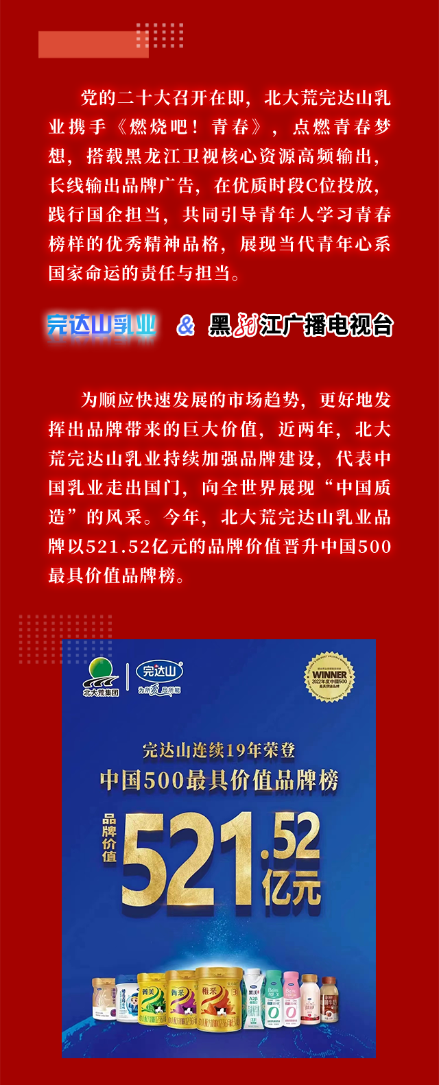 探索世界的每个脚步，都有“新”惊喜-10