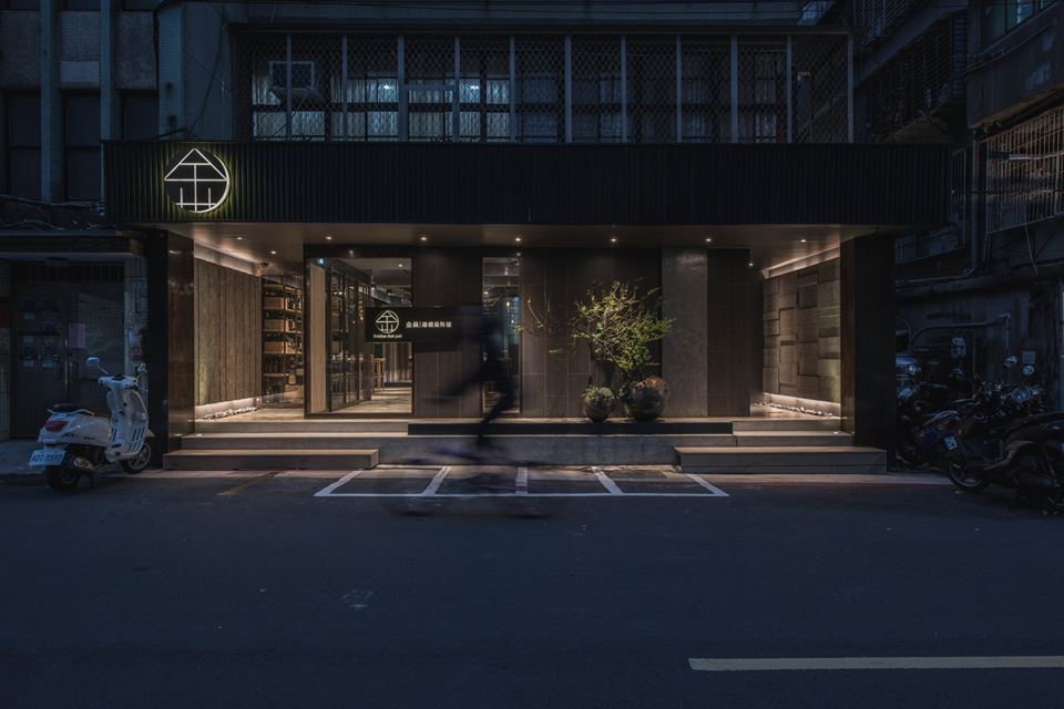 金矿餐厅 · 矿工之魂,食客的私享丨中国台北丨Eric Lin,Alf Fang-11