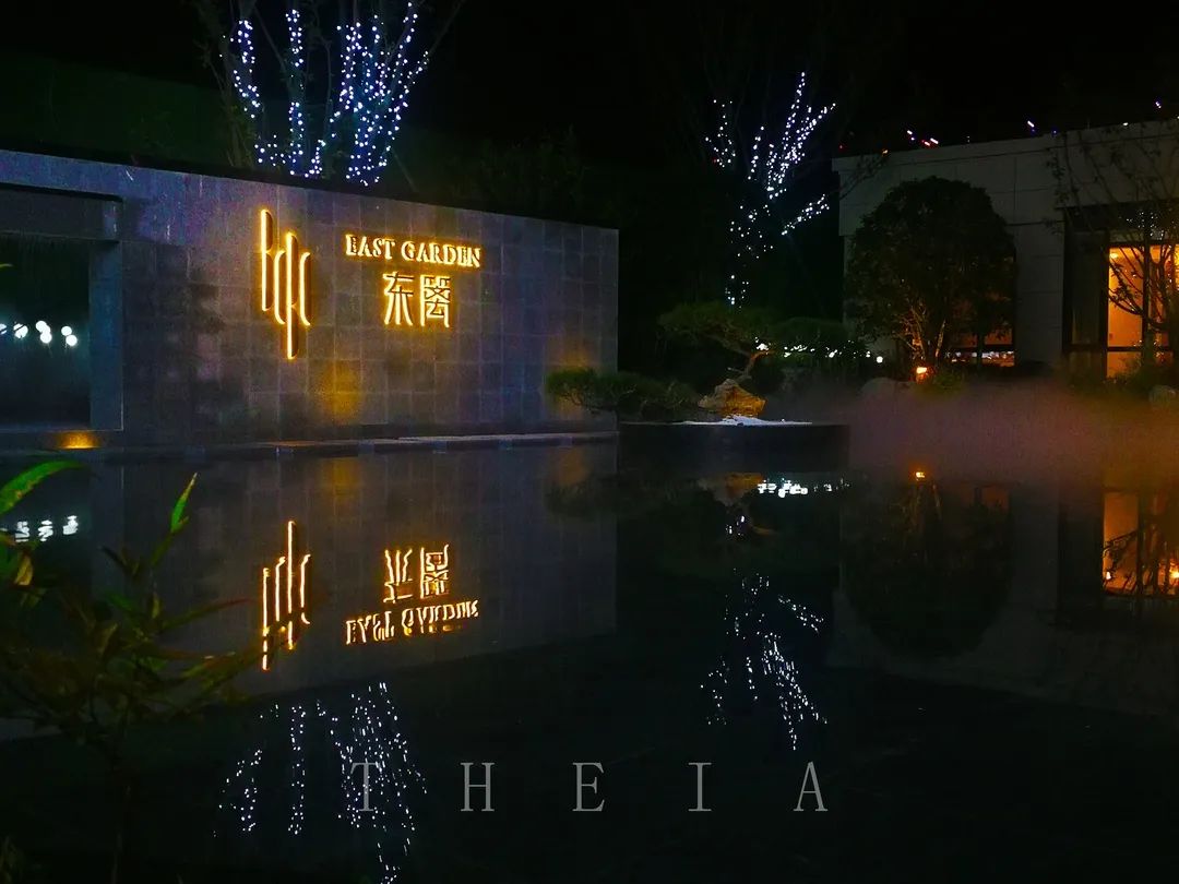 迪赛·东篱 | 闲田信步，采菊东篱-37